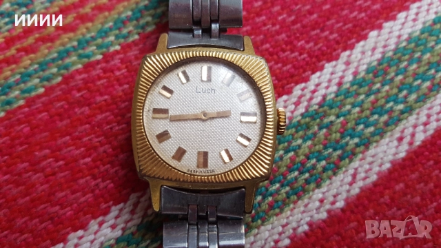 Дамски часовник Луч 