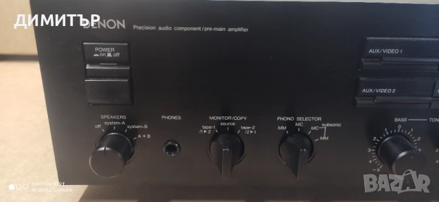 усилвател DENON PMA-500V, снимка 3 - Ресийвъри, усилватели, смесителни пултове - 50715273