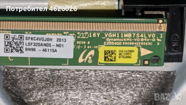 SAMSUNG UE32T4302AKXXH-ML41A050592B , снимка 8 - Части и Платки - 53289194