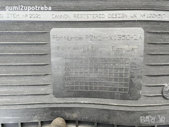 Гумени Стелки Toyota Rav-4 3D PZ414-X1350-ZA Оригинал, снимка 3 - Аксесоари и консумативи - 52383251