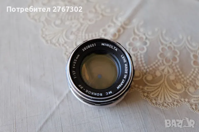 Обектив Minolta 55mm f1.7 Minolta MD Mount, снимка 1 - Обективи и филтри - 49569557