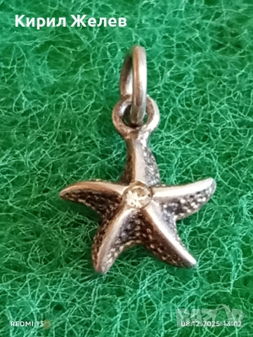 Сребърна висулка морска звезда с кристал фешън АРТ БИЖУ 26028
