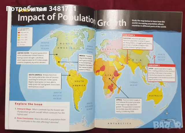 Растеж на населението - глобални проблеми / Population Growth. Global Issues, снимка 4 - Специализирана литература - 47416351