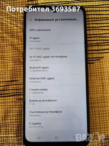 Самсунг/ Samsung Galaxy A05s, снимка 7 - Samsung - 48865132