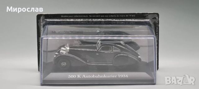  1:43 De Agostini Mercedes Benz 500 K КОЛИЧКА РЕТРО МОДЕЛ, снимка 1 - Колекции - 45870234