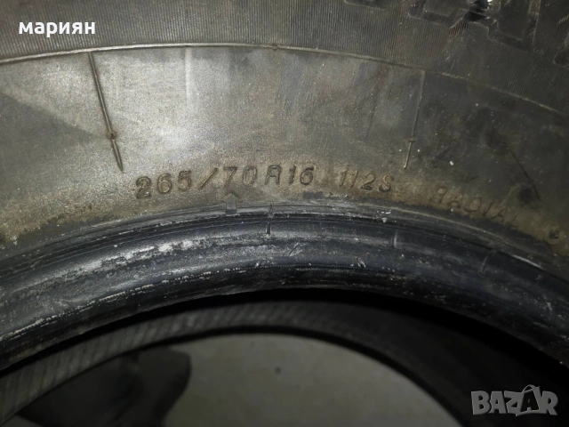 Гуми 2657016, снимка 2 - Гуми и джанти - 53856270