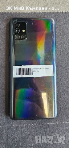 Samsung A51, снимка 2 - Samsung - 45880755