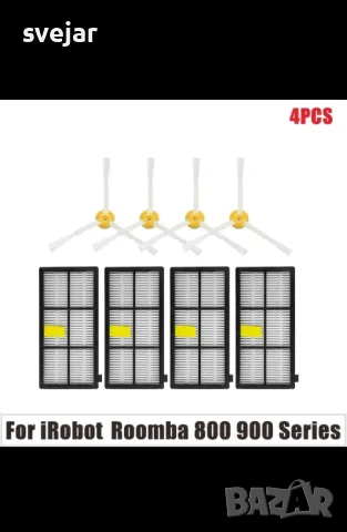 Части и аксесоари за робот прахосмукачка i robоt roomba филтри четки, снимка 2 - Прахосмукачки - 44444706