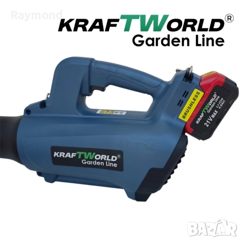 Акумулаторна духалка за листа KraftWorld 21V, 2×4Ah батерии, снимка 3 - Други инструменти - 51465496