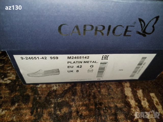 Дамски мокасини/обувки Caprice 42 номер, снимка 3 - Дамски ежедневни обувки - 54086830