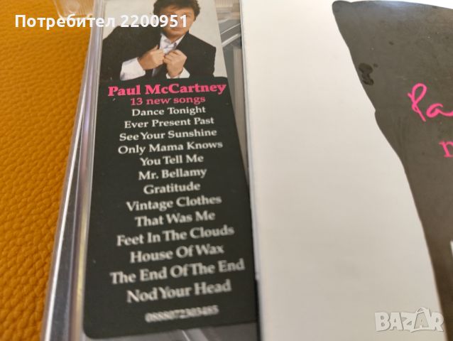 PAUL McCARTNEY, снимка 2 - CD дискове - 45404203