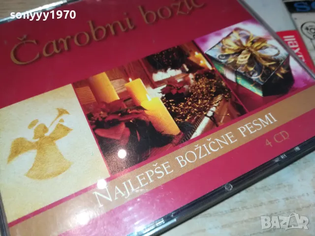 CAROBNI BOJIC X4 CD-КОЛЕДНИ ПЕСНИ 1804251743, снимка 9 - CD дискове - 49943393