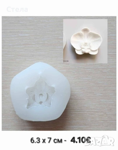 Силиконови молдове , калъпи за пана, фондан, снимка 18 - Други - 50067094