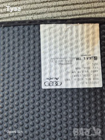 Стелки Audi A4 B7, снимка 5 - Аксесоари и консумативи - 49883975