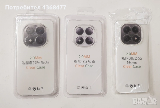 Силикон за Xiaomi Note 15 pro 5G,Note 15 4G,Note 15 5G,Mi 15 pro 5G, Mi 15T 5G,Motorola G86,Edge 70