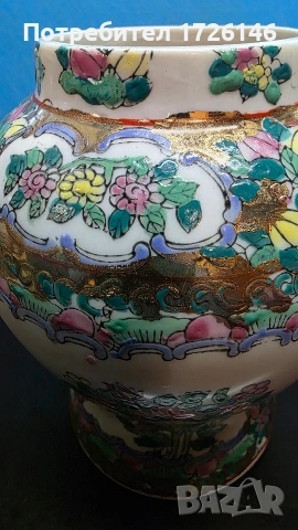 Декоративна китайска порцеланова ваза стил Famille Rose 2 броя– релефна декорация, 14 см, снимка 13 - Декорация за дома - 53778040