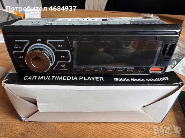 Автомобилен мултимедиен MP3 плеър | Поддръжка на FLAC, AUX вход, мощен звук