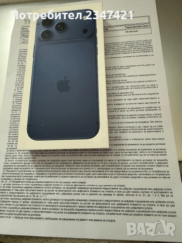 Iphone 17 Pro Max 256 GB Deep Blue