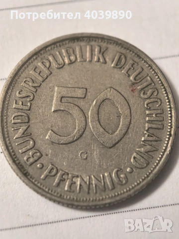 Продавам лот стари монети, снимка 5 - Колекции - 53865820