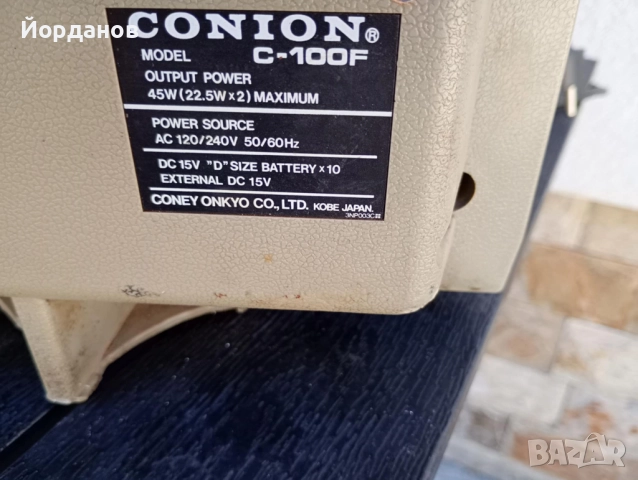 CONION C-100F, снимка 8 - Радиокасетофони, транзистори - 51510270