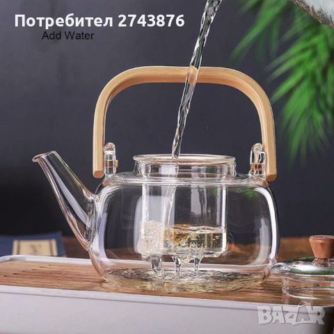 Стъклен чайник от Боросилкатно стълко,Стъклена цедка за чай, С топлоустоичива дръжка,Обем- 1л. , снимка 10 - Аксесоари за кухня - 46293126