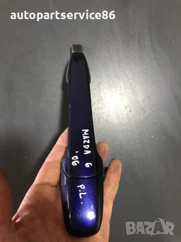 Предна лява външна дръжка на врата син цвят за Mazda 6 2.0D (2002-2007), снимка 3 - Части - 53728784