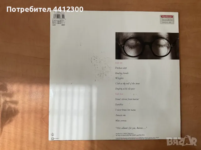 Грамофонна плоча 12”, снимка 2 - Грамофонни плочи - 49745531