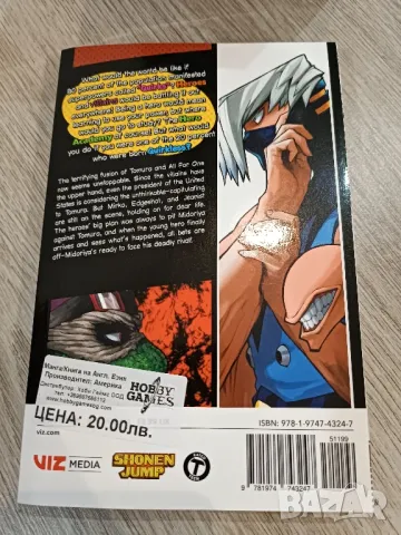 Комплект My Hero Academia , снимка 2 - Списания и комикси - 49980263