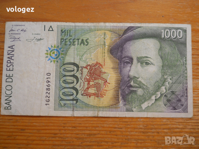 банкноти – Испания