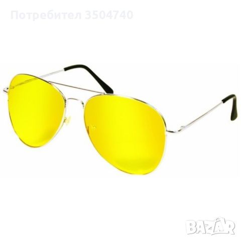 Предпазни очила за шофиране, снимка 1 - Слънчеви и диоптрични очила - 45095965