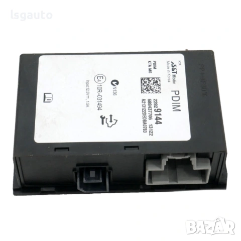 Bluetooth модул Opel Insignia 2008-2013 ID: 158248