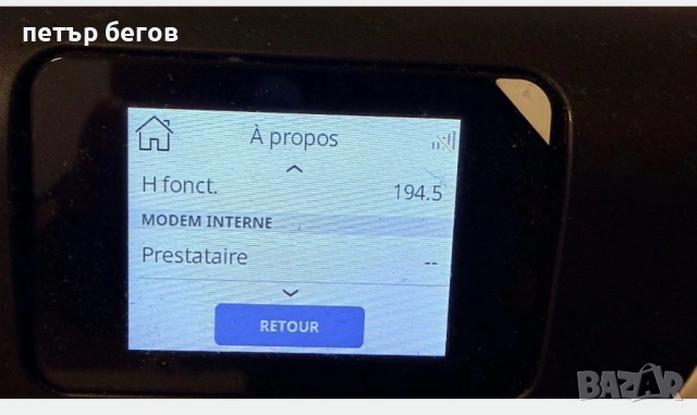 Апарат за сънна апнея ResMed11 autoset