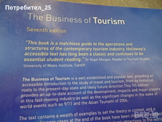 The Business of Tourism, снимка 7 - Учебници, учебни тетрадки - 44978187