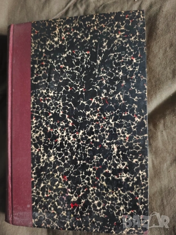 книга "Юридически преглед 1926 г.