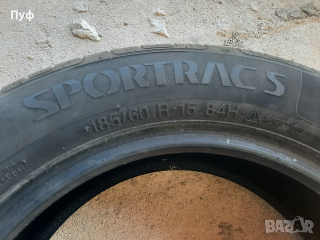  185/60/15  4бр. летни гуми VREDESTEIN , снимка 7 - Гуми и джанти - 54025187