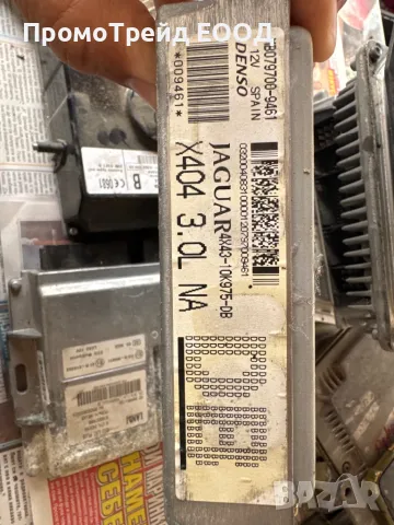 Компютър Двигател Ягуар Jaguar 4X43-10K975-DB X404 3.0L MB079700-9461