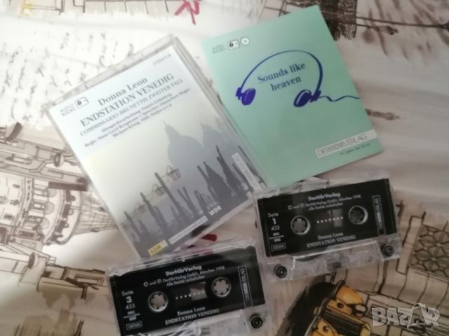 21 аудио касети +36 CD диска, снимка 8 - Приказки за слушане - 45326215