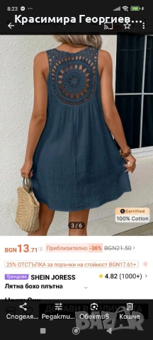 Летни къси рокли -размери М/L, снимка 15 - Рокли - 50673369