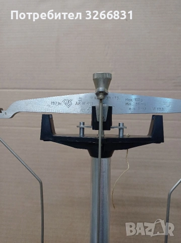 винтидж лабораторна везна от 1979 г. НРБ, снимка 2 - Антикварни и старинни предмети - 53757683