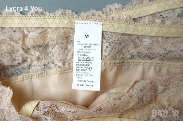 Резервирани -M нова бикина от сатен с дантела в телесен цвят, снимка 3 - Бельо - 52384140