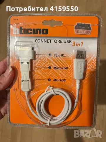 Кабел USB - mini USB, micro USB + 1, снимка 1 - USB кабели - 46862089