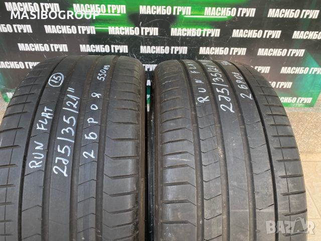 Гуми летни гума 275/35/21” PIRELLI P ZERO,Run Flat