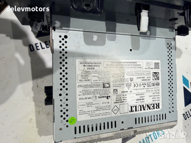 259156593R дисплей, мултимедия, навигация от Dacia Duster 1.0 Tce 100 HMMT, 6 ск., двигател H4D480, , снимка 9 - Части - 53488521