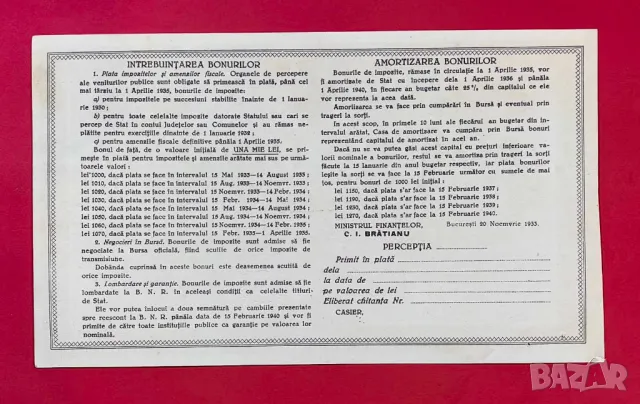 Румъния Таксов бон 1000 леи 1933 г., снимка 2 - Нумизматика и бонистика - 49620091