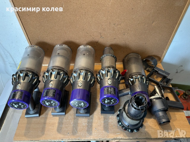 прахосмукачки "DYSON V10 ,V11"