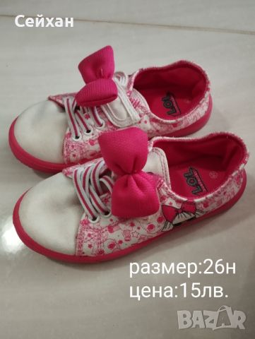 Детски обувки, снимка 7 - Детски обувки - 46415404