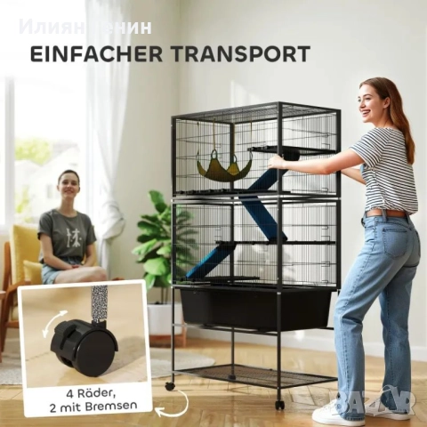 PawHut Клетка за малки животни, снимка 9 - За птици - 51915661