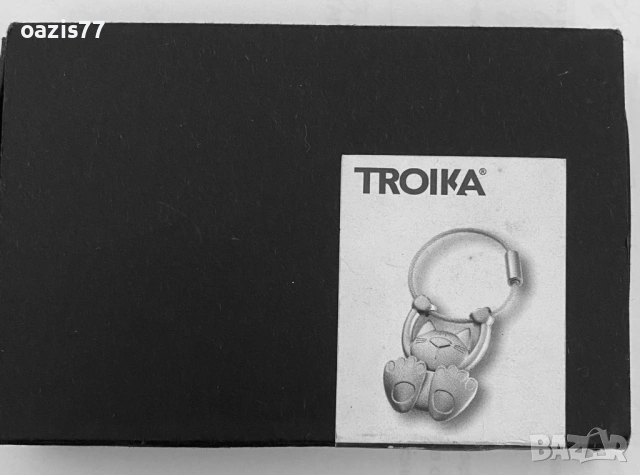 Намаление 40% - Ключодържател TROIKA, Нов, в оригинална опаковка. Не е ползван, снимка 4 - Други - 54214784