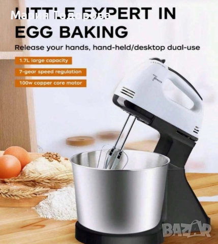 Планетарен миксер с метална купа SCARLETT SHM-133B, снимка 7 - Други - 52973337