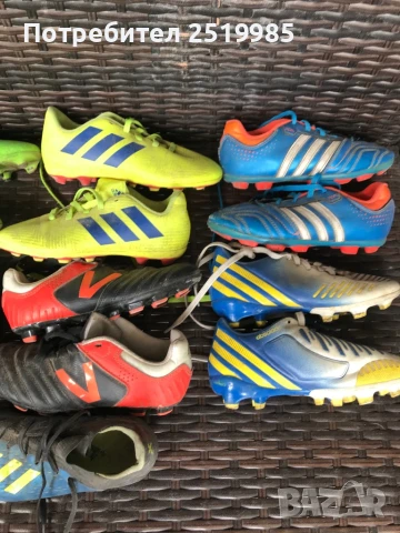 9 броя бутонки номер - 31, снимка 2 - Футбол - 50474798